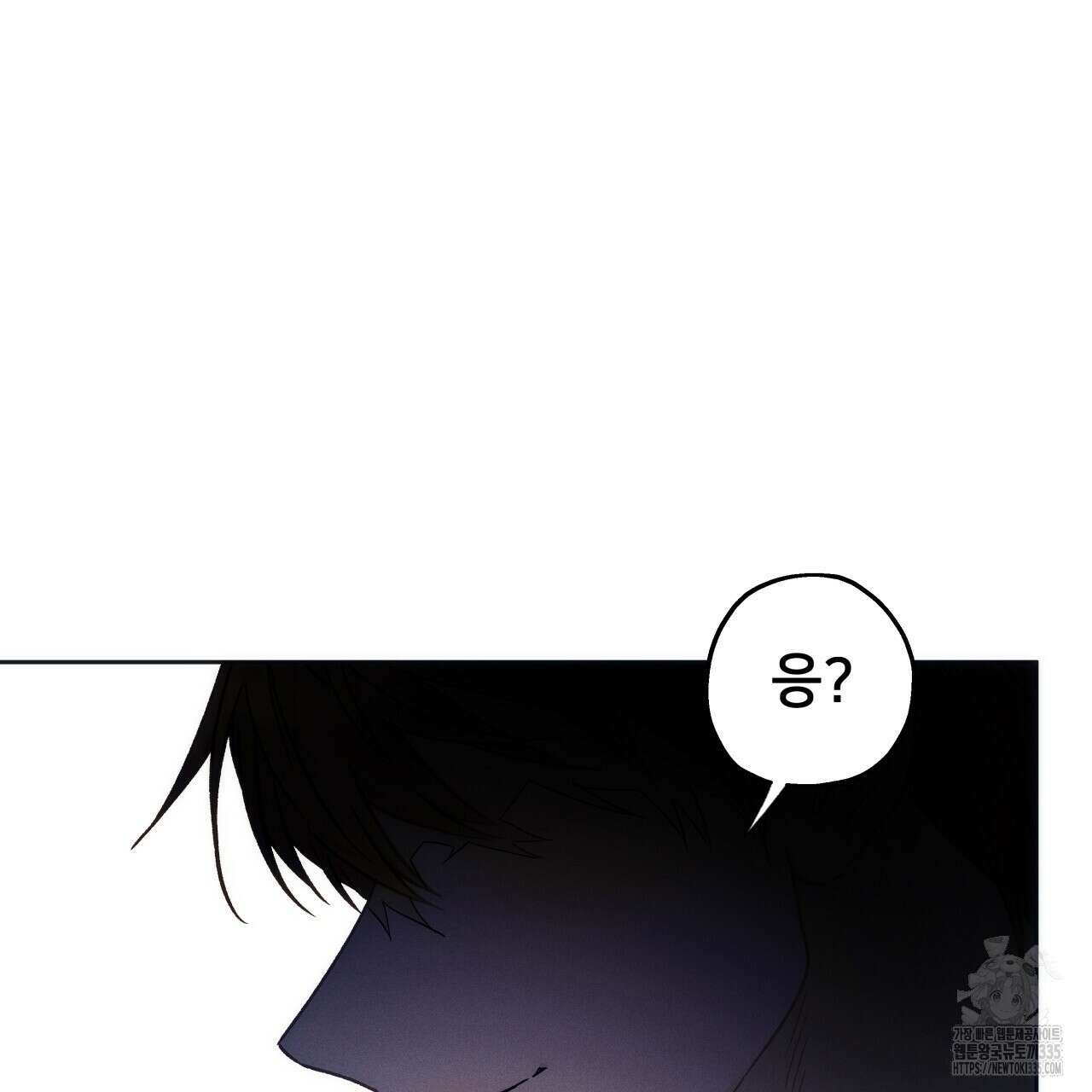 앙앙anan 96화 6