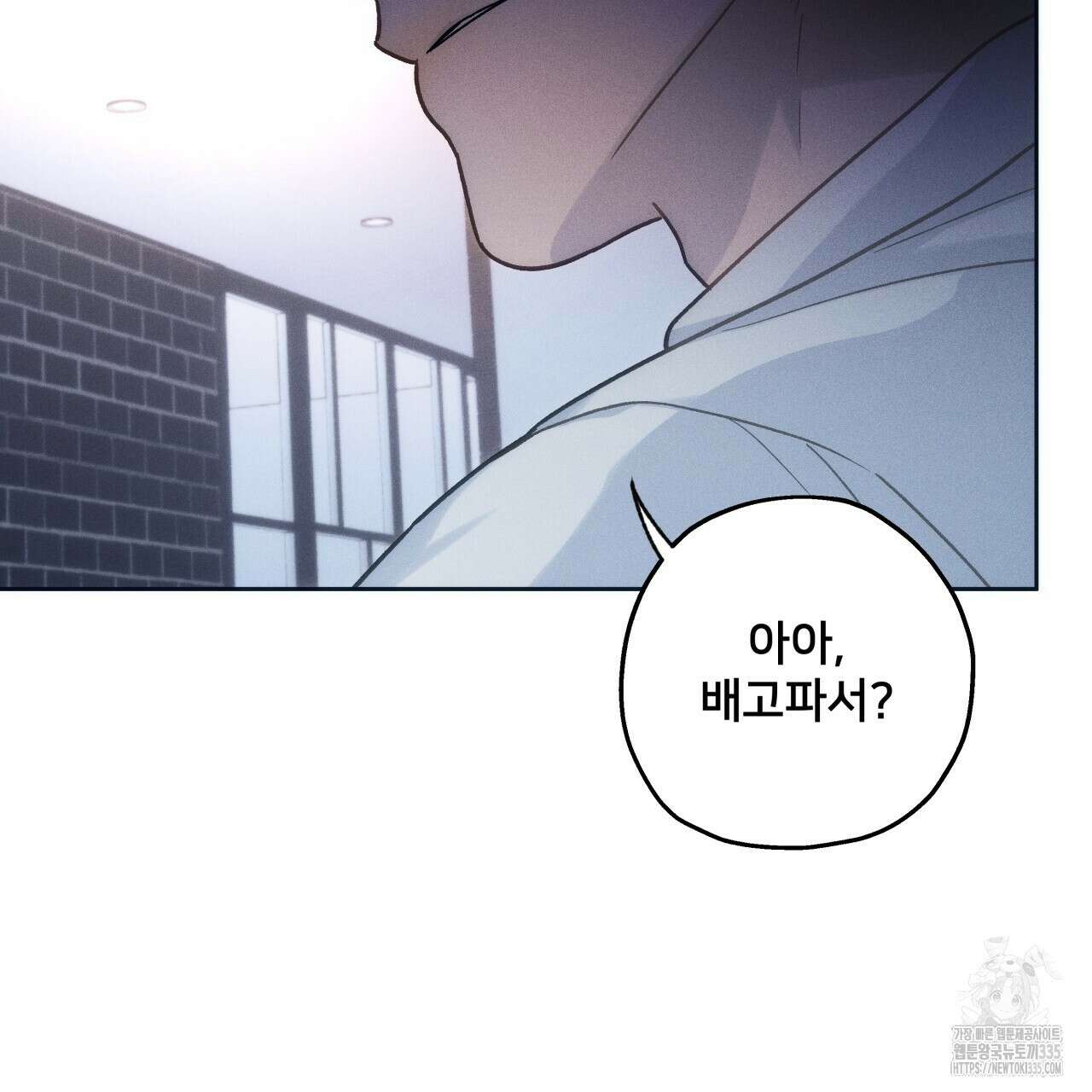 앙앙anan 96화 7