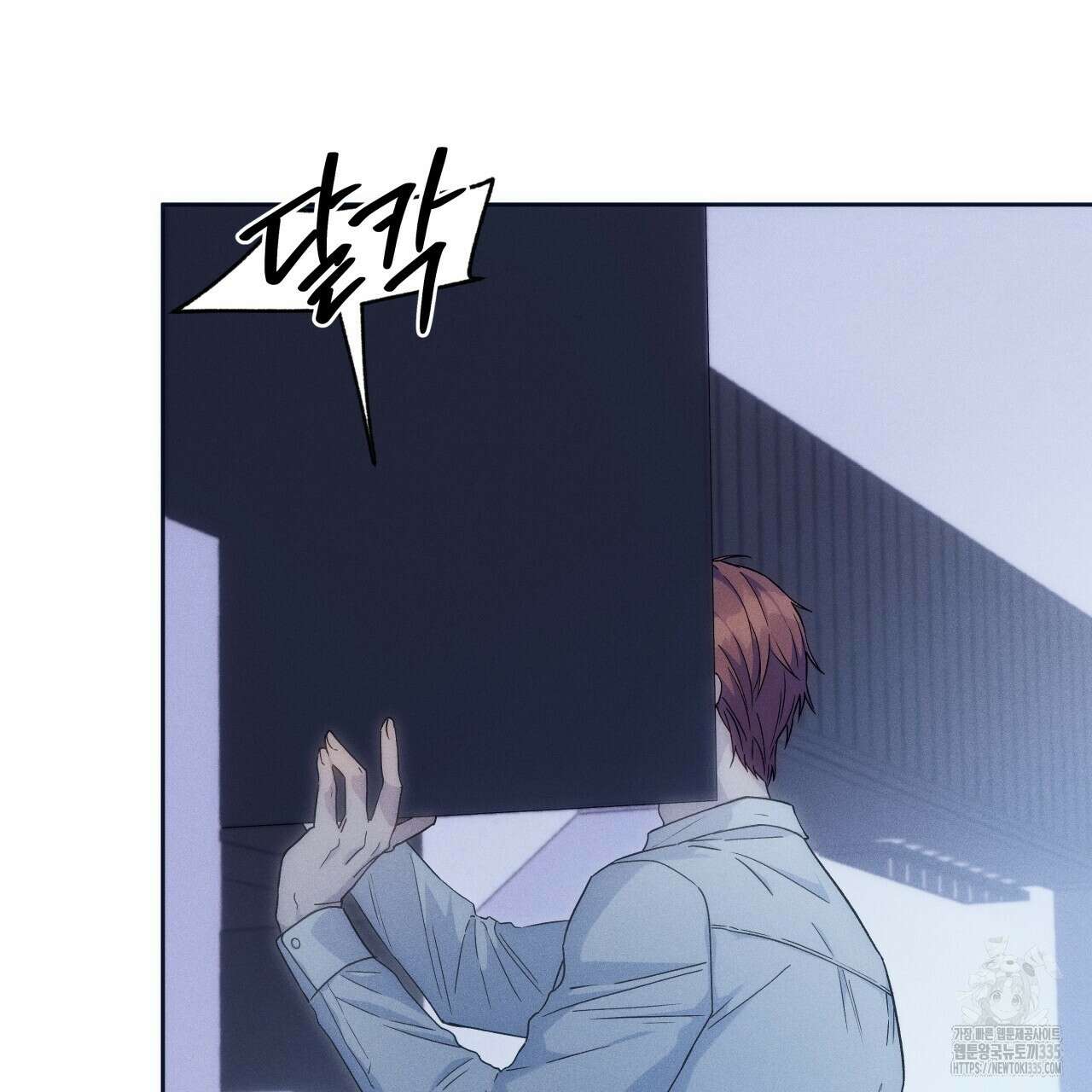 앙앙anan 96화 8