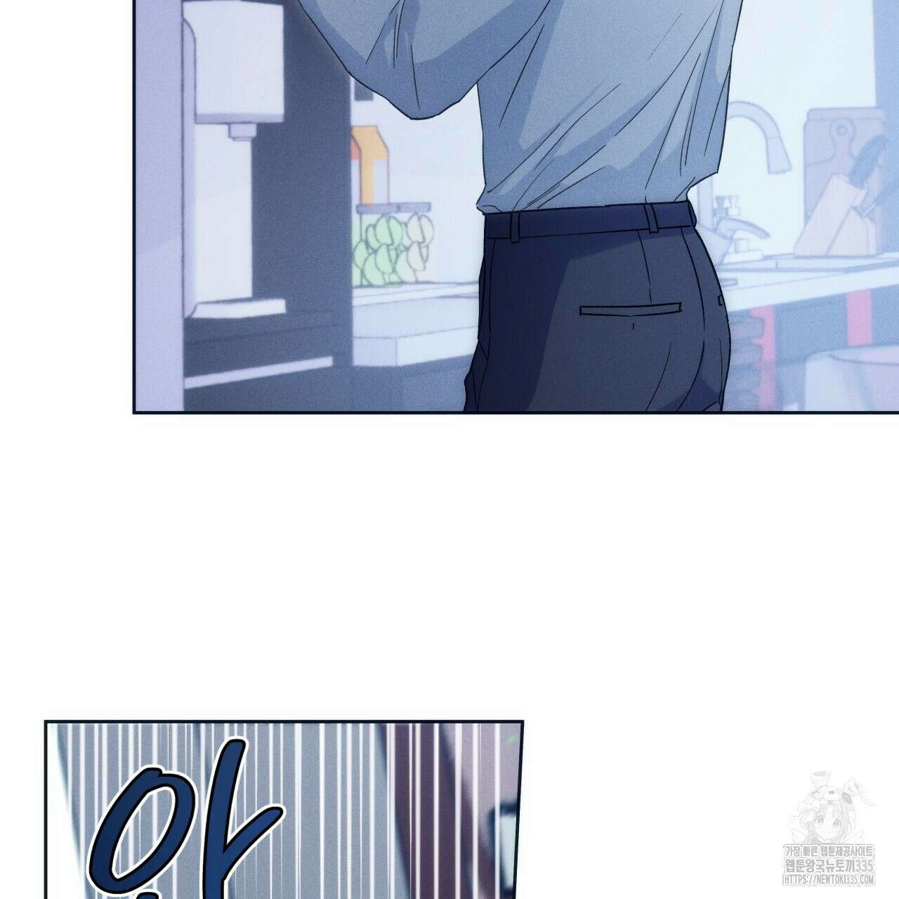 앙앙anan 96화 9