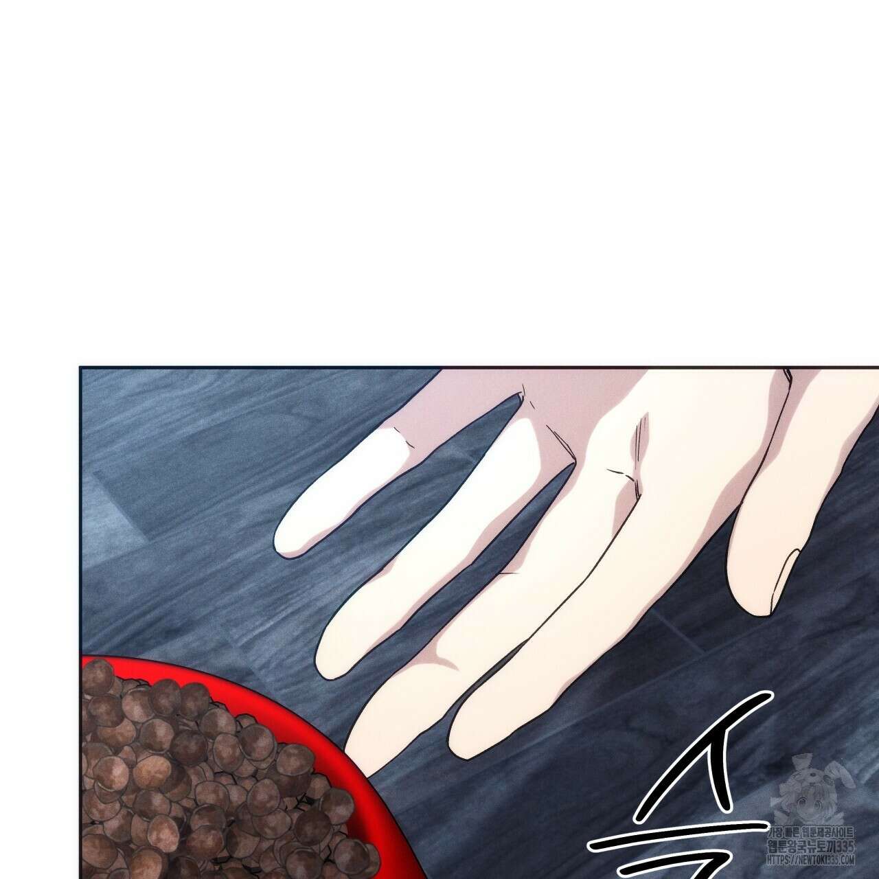 앙앙anan 96화 12