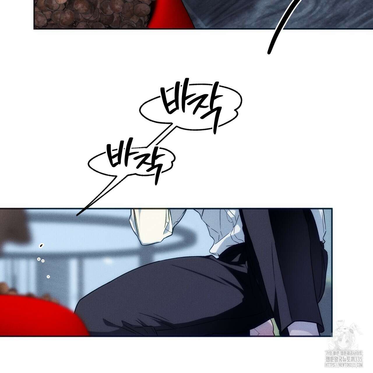 앙앙anan 96화 13