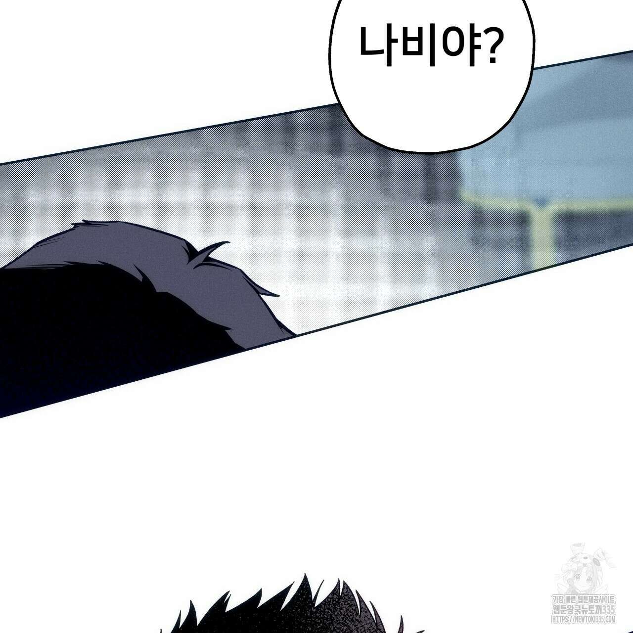 앙앙anan 96화 17