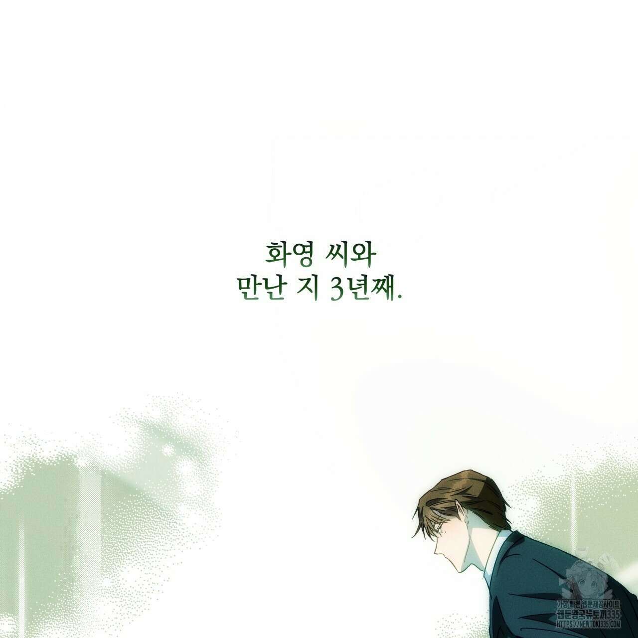 앙앙anan 96화 24
