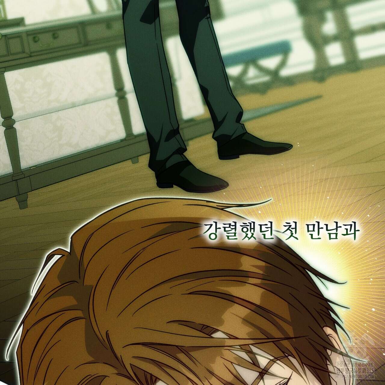 앙앙anan 96화 26