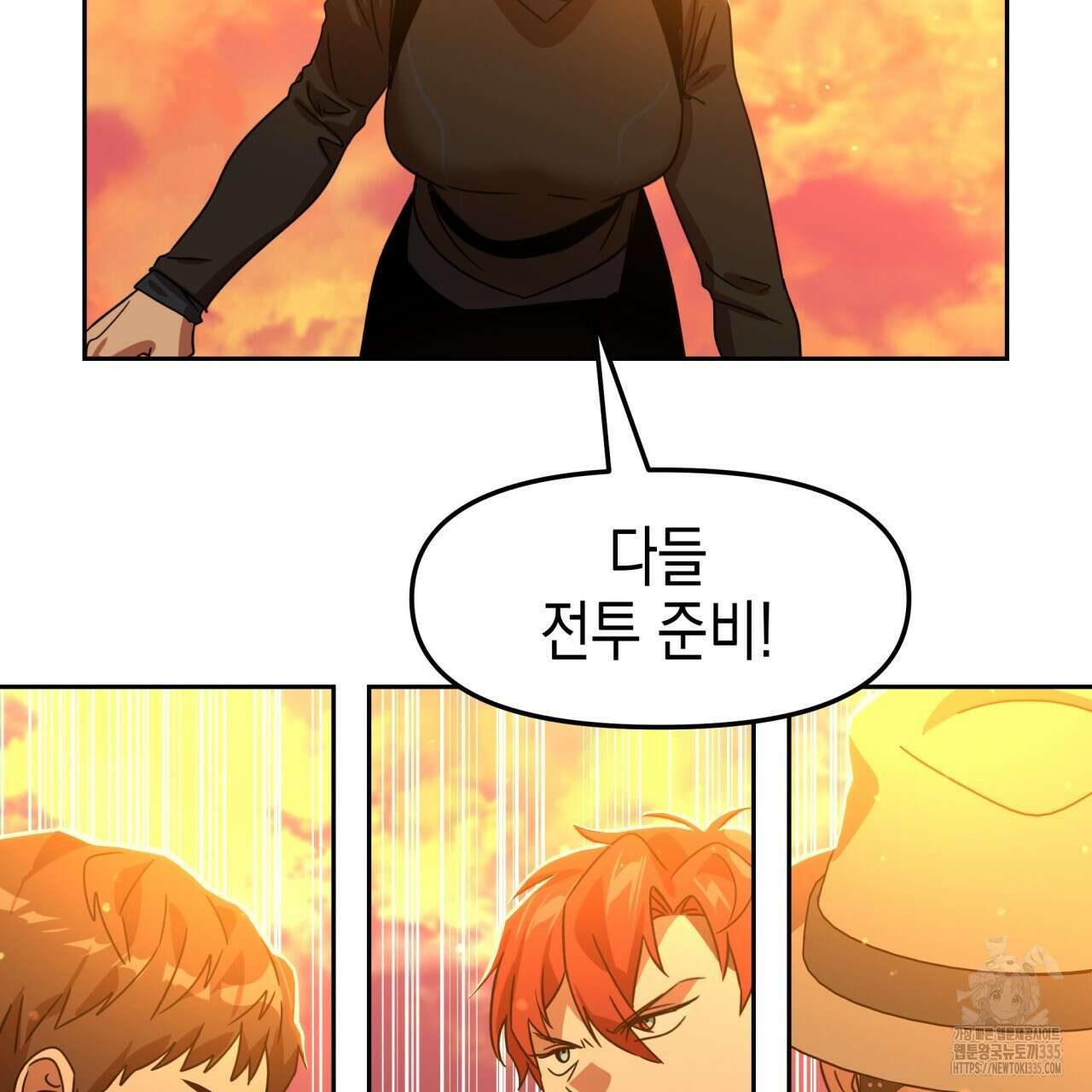 유언 때문에 죽는 건 잠깐 미뤘습니다 44화 2