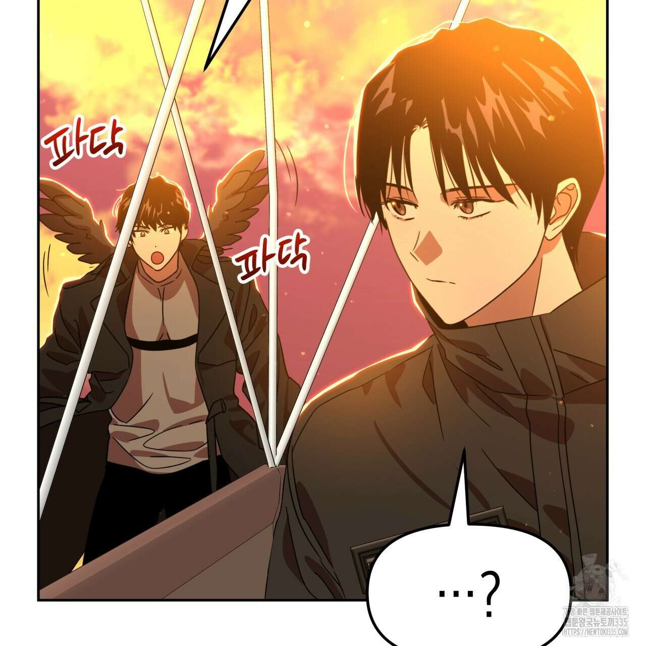 유언 때문에 죽는 건 잠깐 미뤘습니다 44화 5