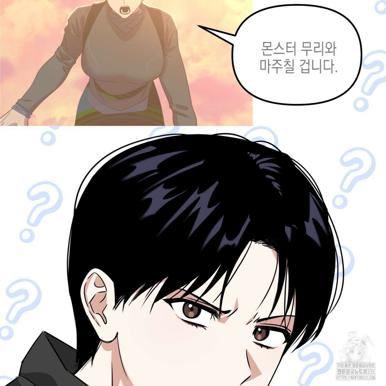 유언 때문에 죽는 건 잠깐 미뤘습니다 44화 7