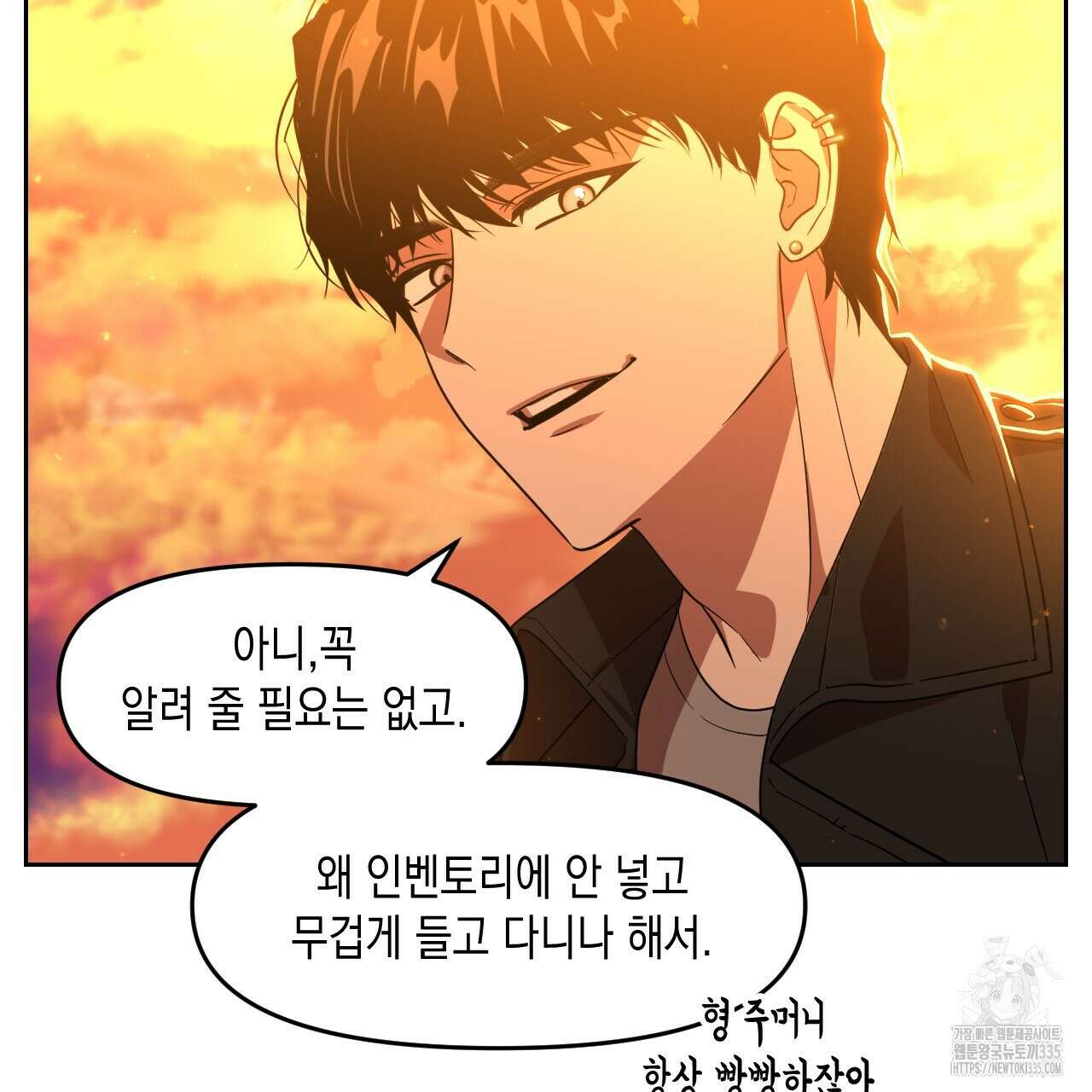 유언 때문에 죽는 건 잠깐 미뤘습니다 44화 11