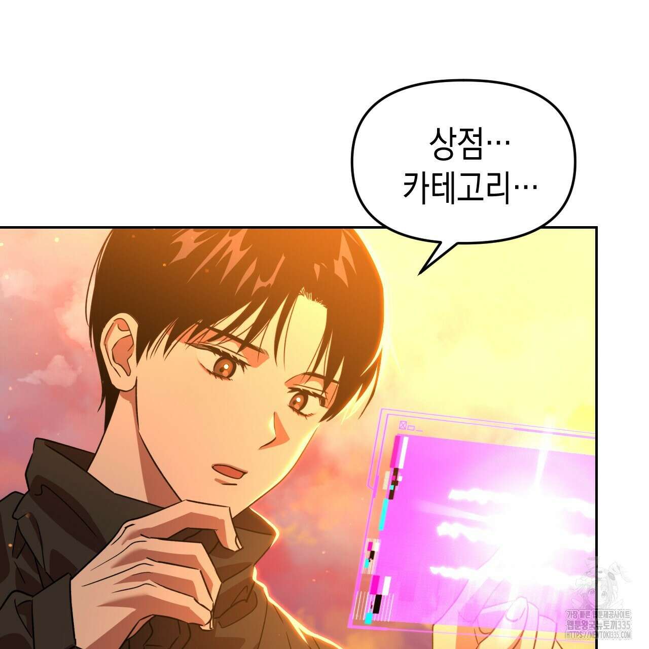 유언 때문에 죽는 건 잠깐 미뤘습니다 44화 17