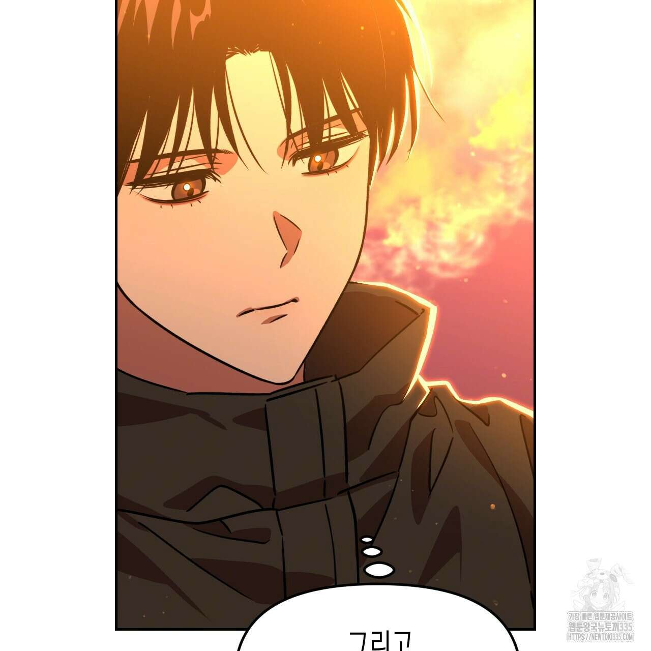 유언 때문에 죽는 건 잠깐 미뤘습니다 44화 20