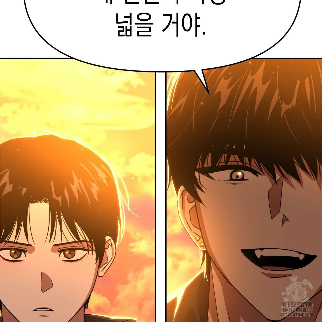 유언 때문에 죽는 건 잠깐 미뤘습니다 44화 24