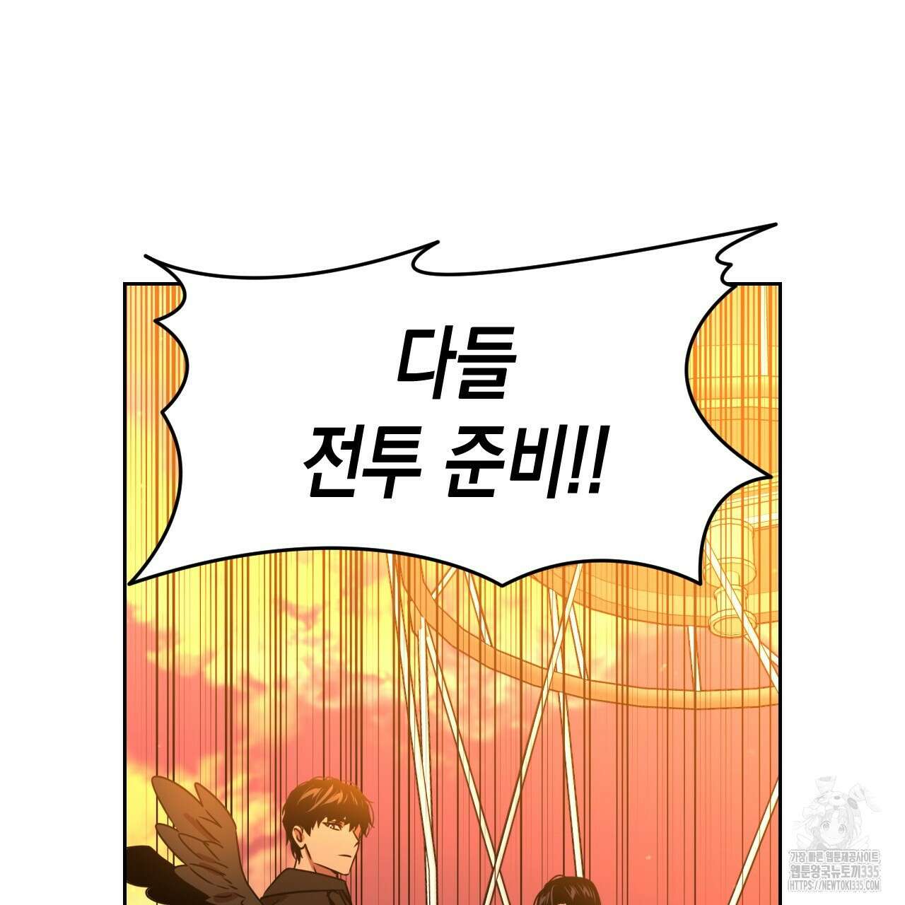 유언 때문에 죽는 건 잠깐 미뤘습니다 44화 26