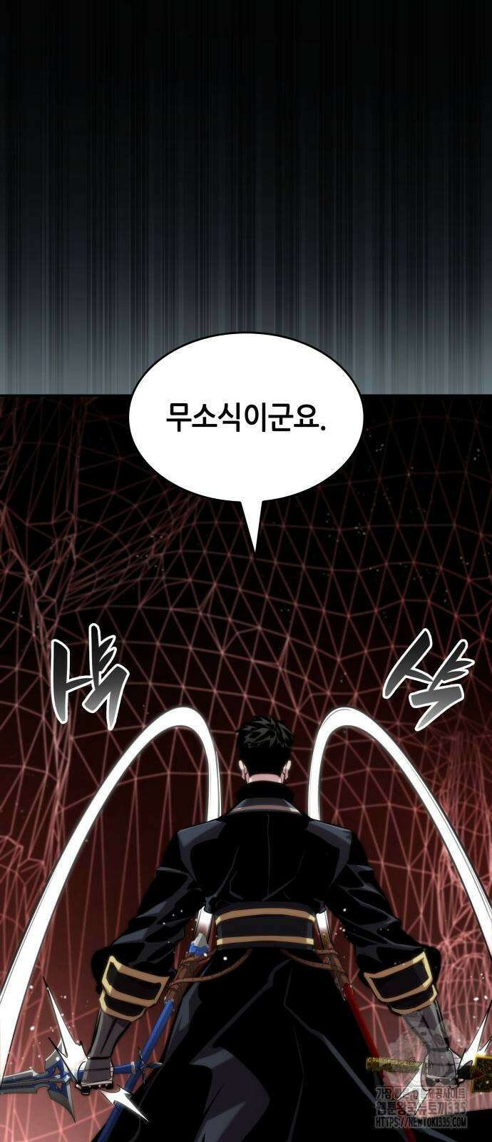 나 혼자 특성빨로 무한 성장 82화 5