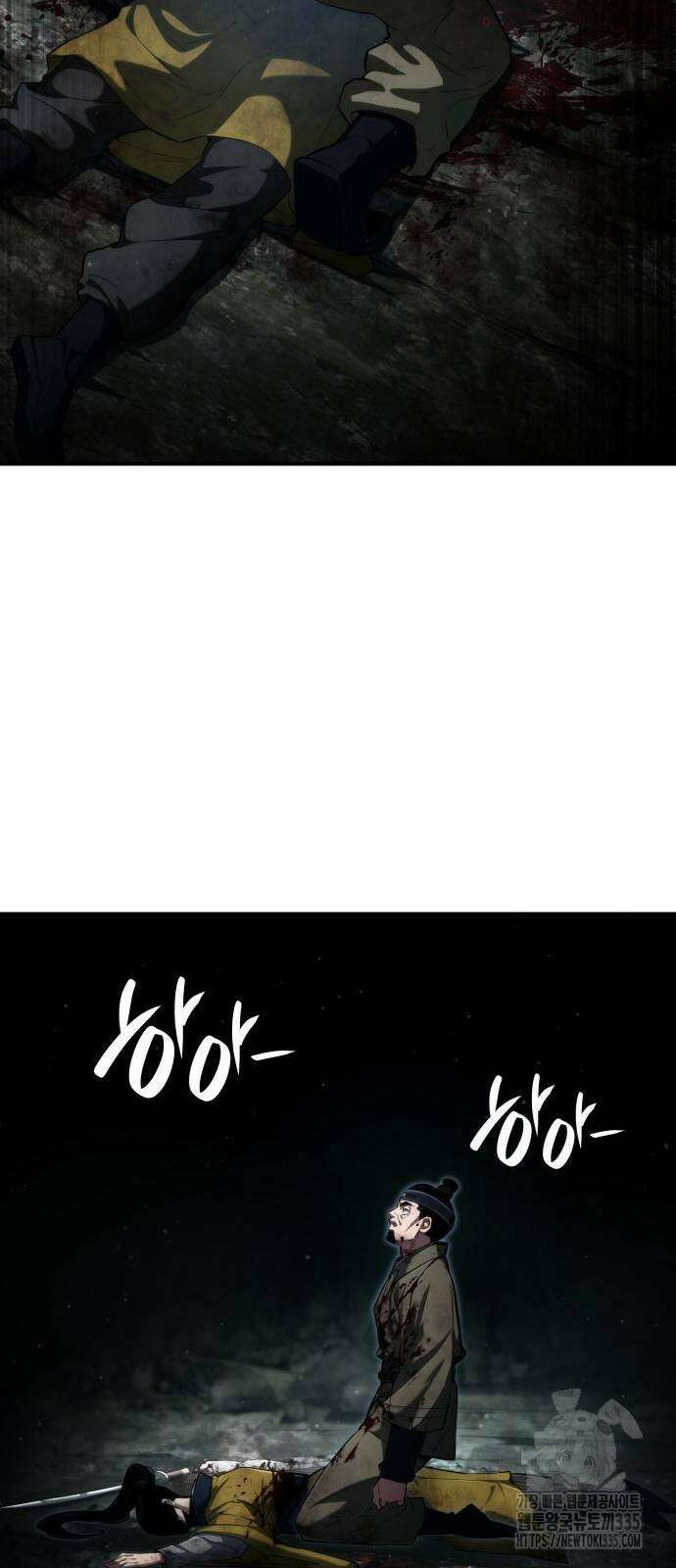 나 혼자 특성빨로 무한 성장 82화 11