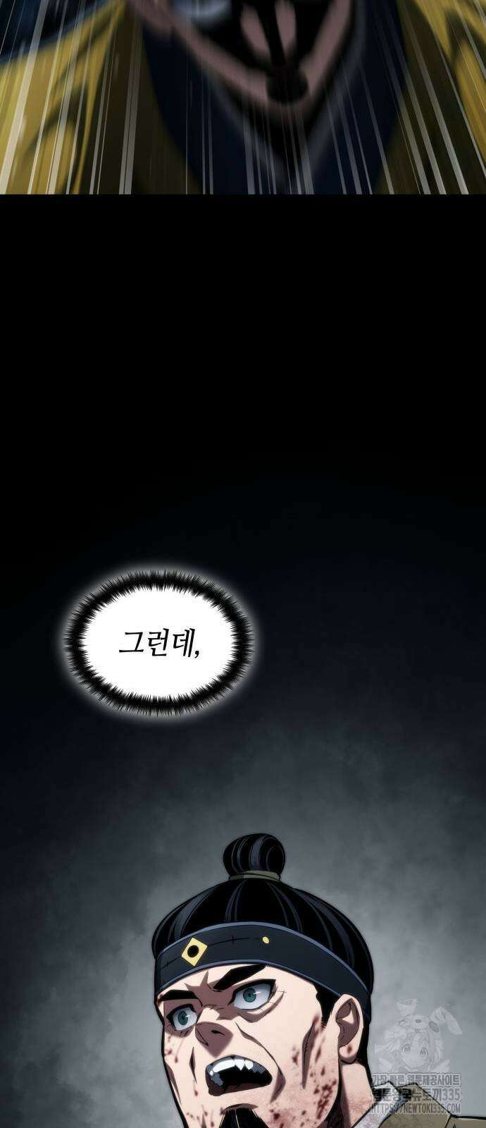 나 혼자 특성빨로 무한 성장 82화 18