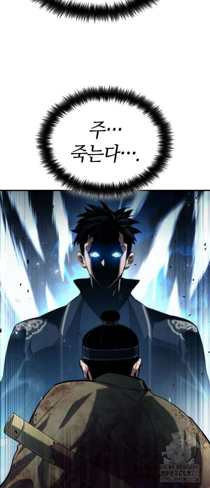 나 혼자 특성빨로 무한 성장 82화 37