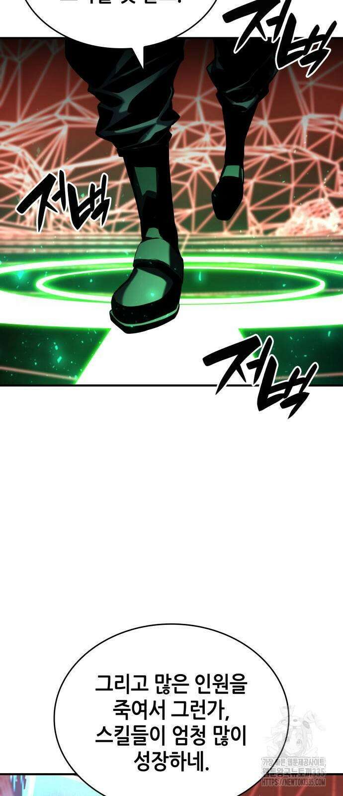 나 혼자 특성빨로 무한 성장 82화 51