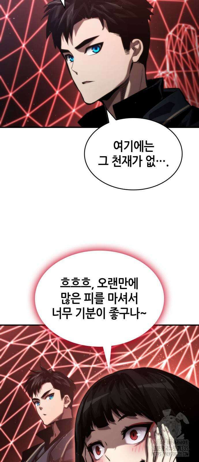나 혼자 특성빨로 무한 성장 82화 53