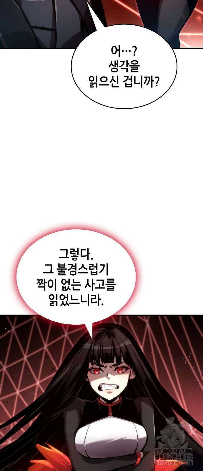 나 혼자 특성빨로 무한 성장 82화 58