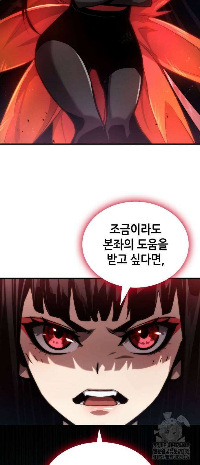 나 혼자 특성빨로 무한 성장 82화 59