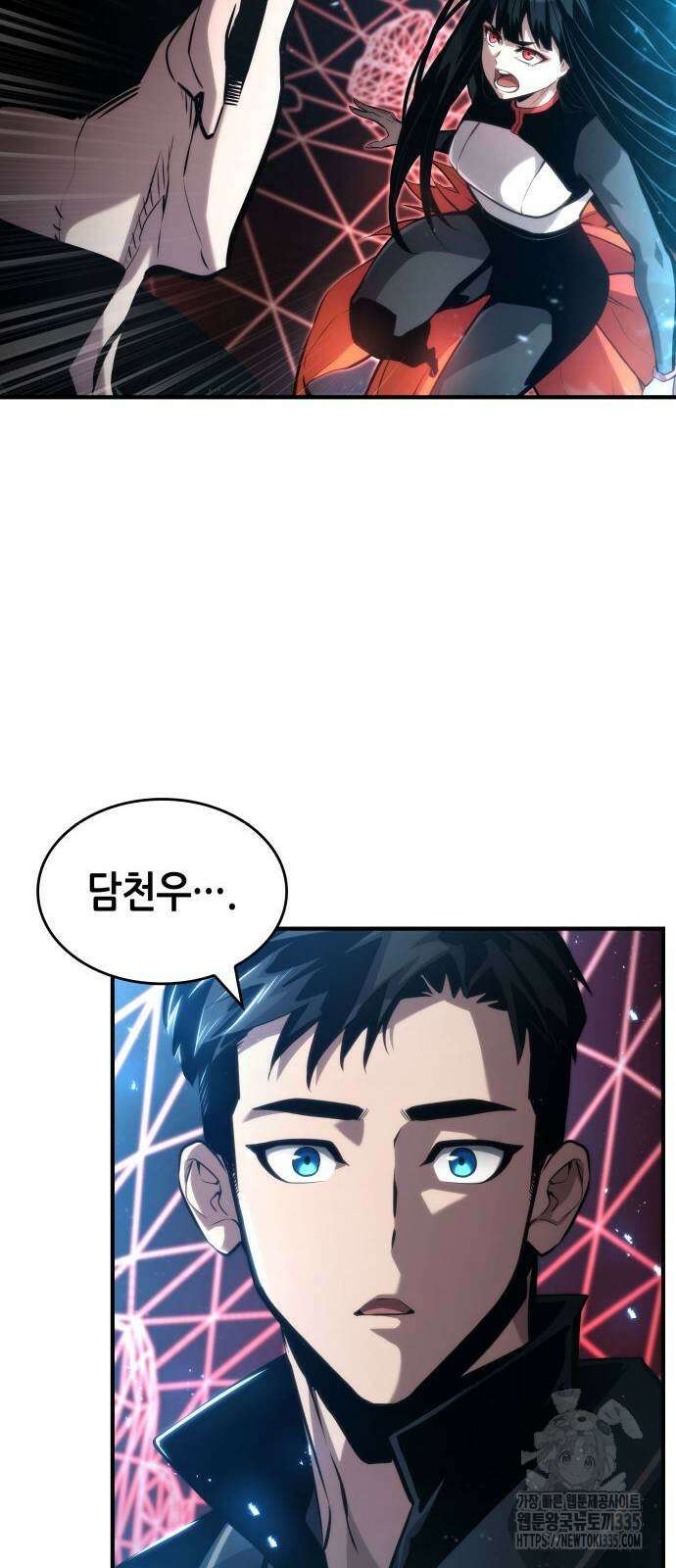나 혼자 특성빨로 무한 성장 82화 65