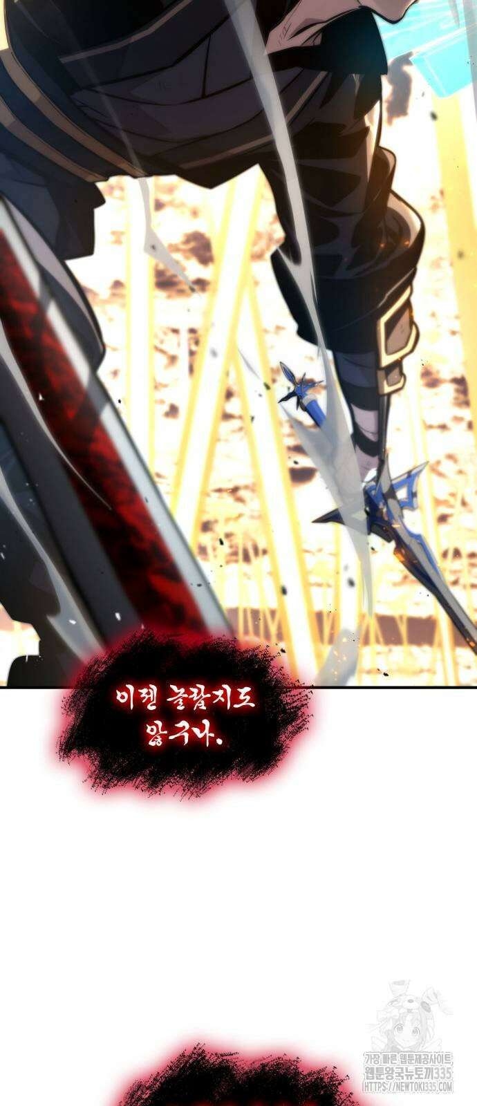 나 혼자 특성빨로 무한 성장 82화 88