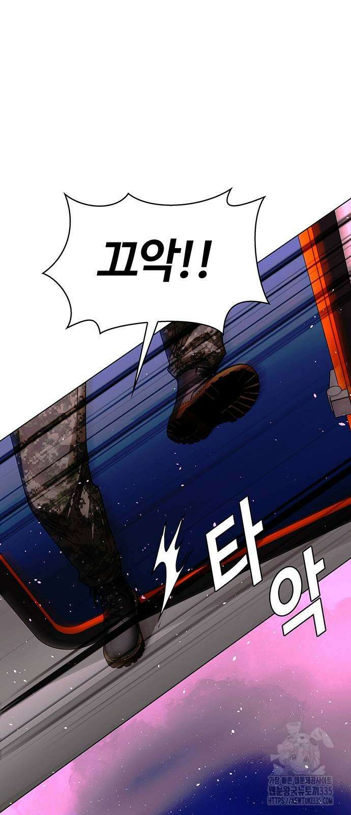 내게 종말은 게임이다 57화 16