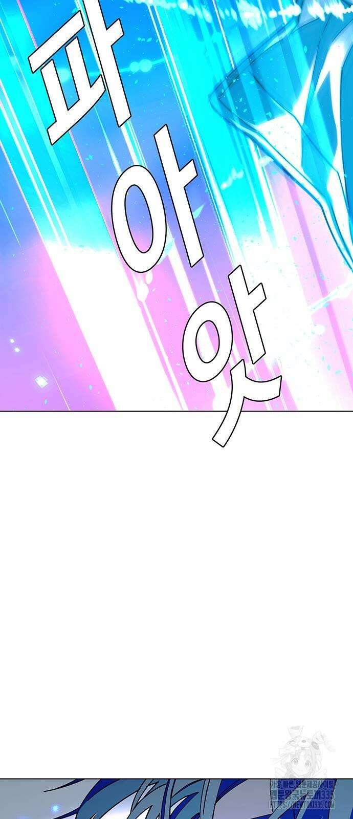 내게 종말은 게임이다 57화 20