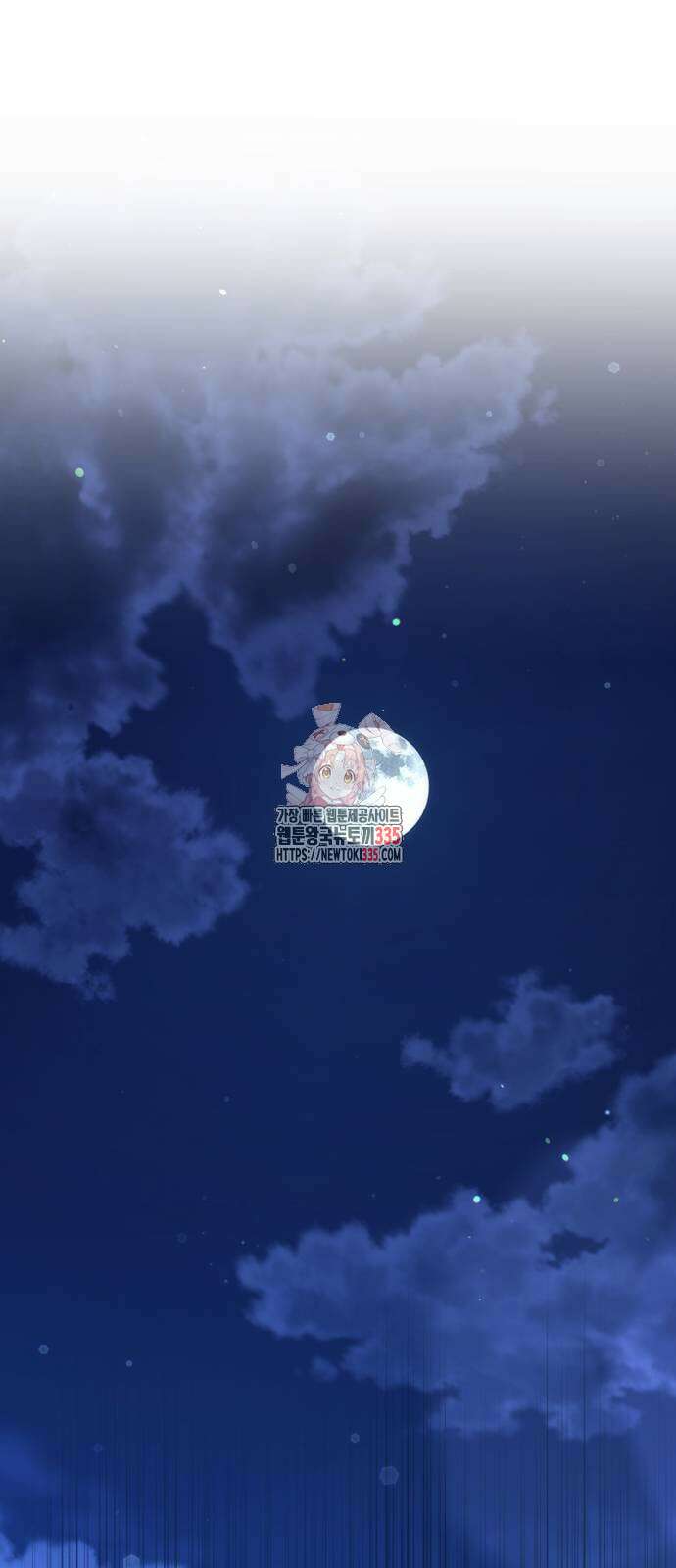 神장산범 45화 1