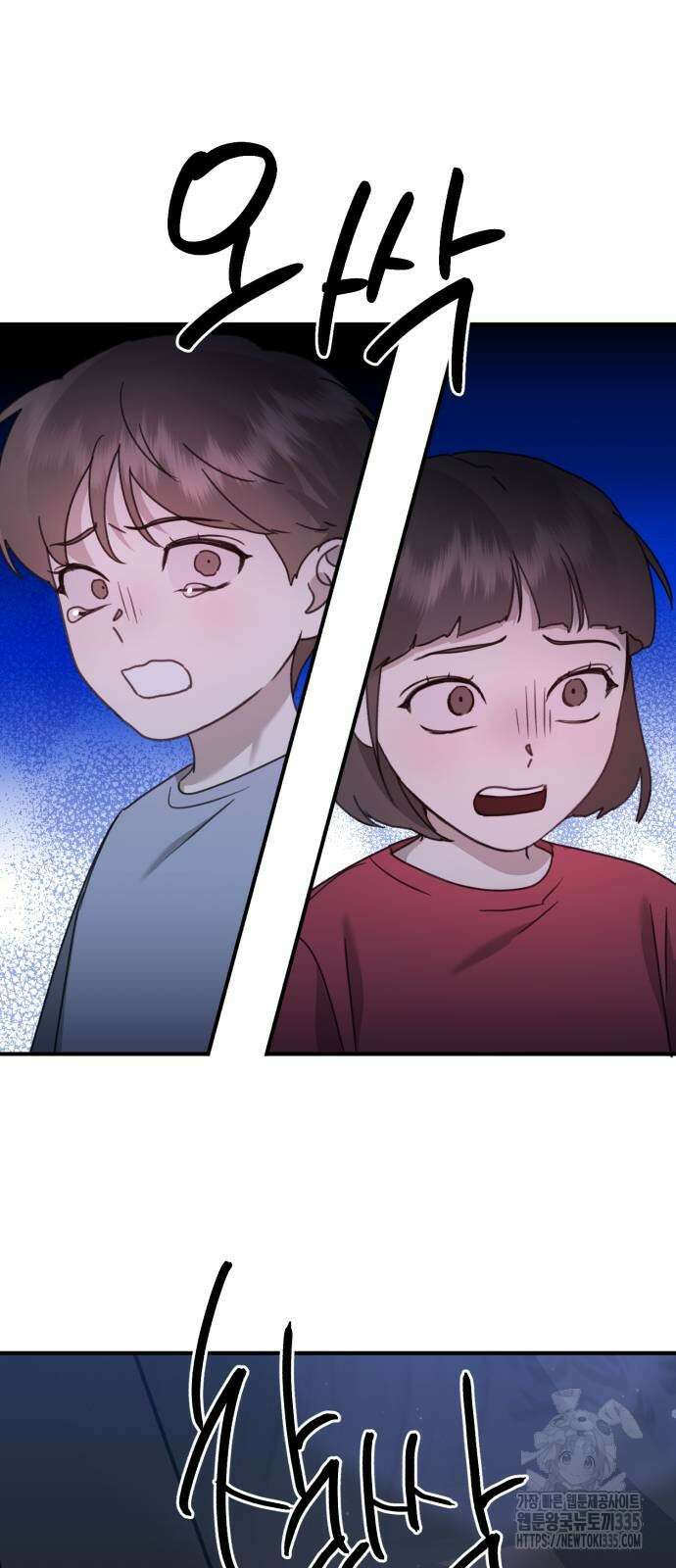 神장산범 45화 10