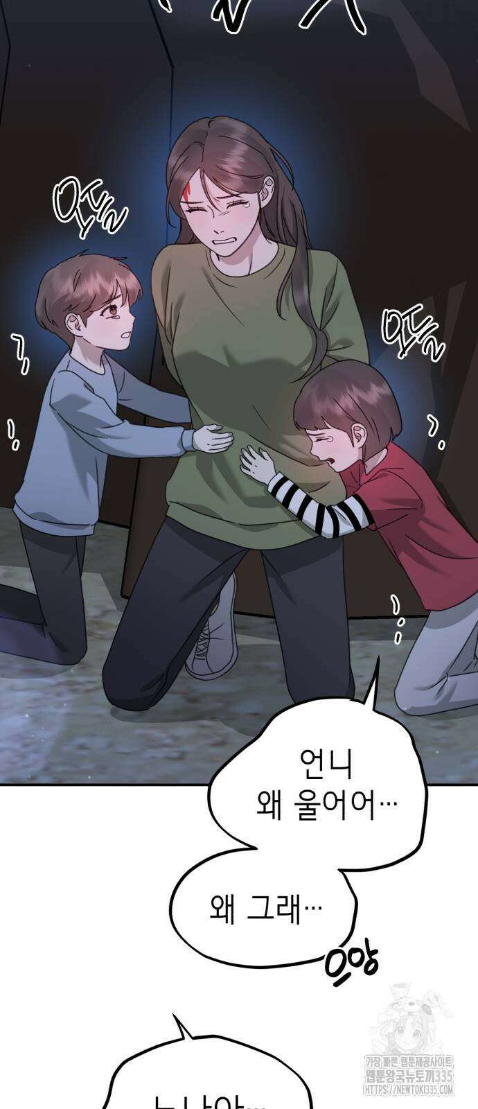 神장산범 45화 11