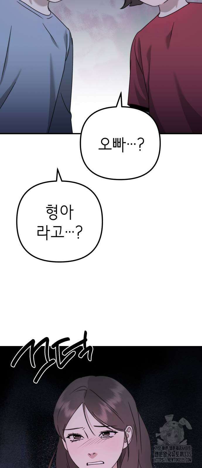 神장산범 45화 15