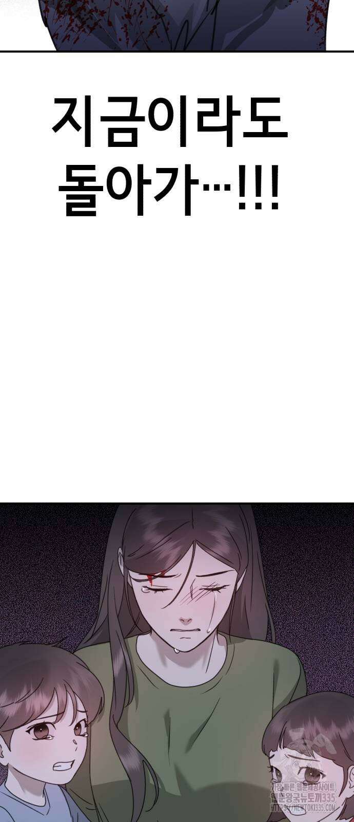 神장산범 45화 19