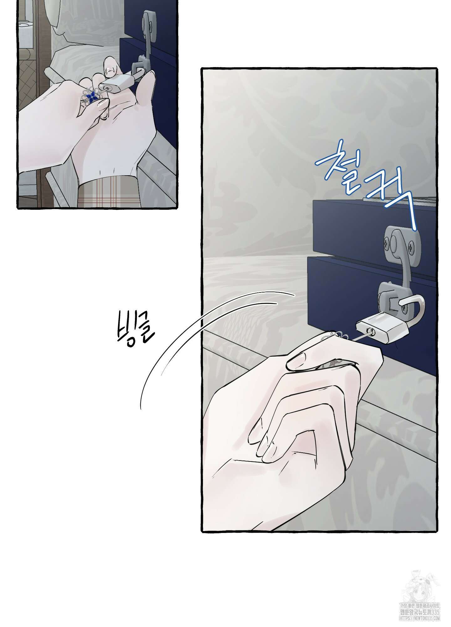 황궁의 정원에는 개가 산다 13화 57