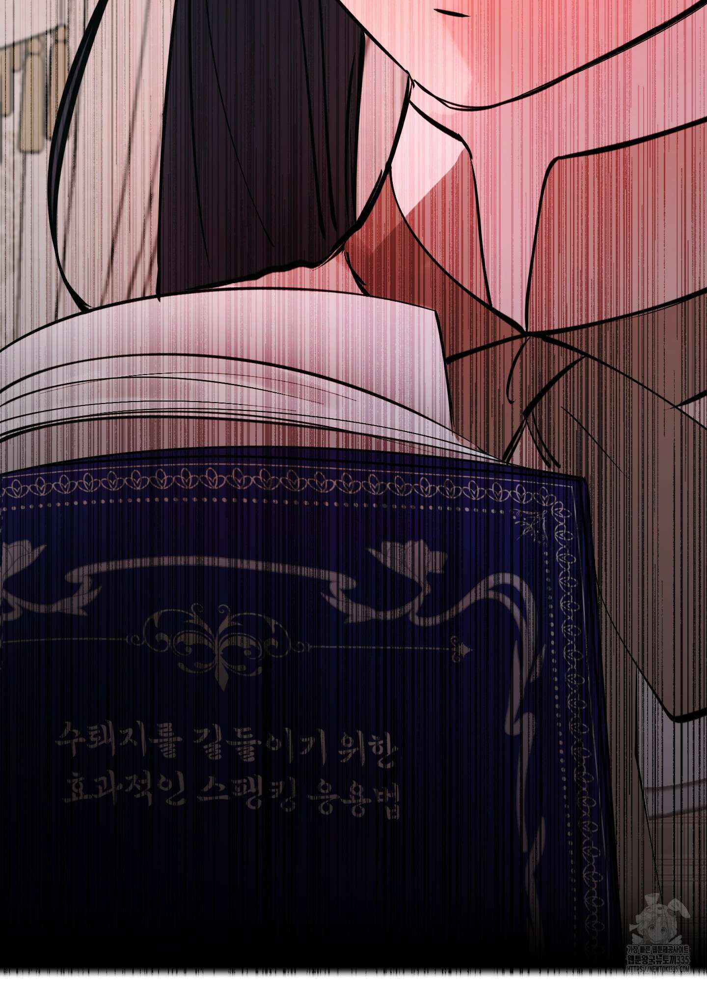 황궁의 정원에는 개가 산다 13화 66