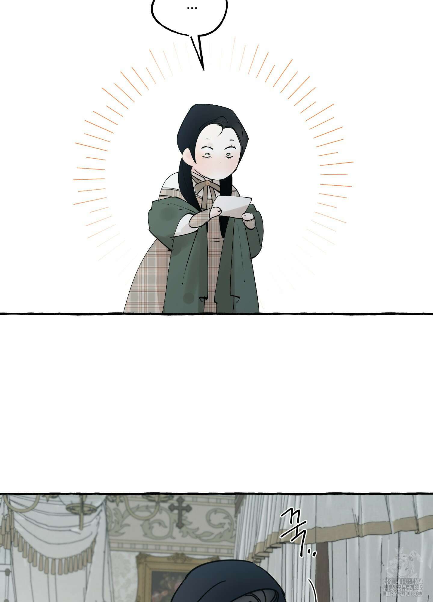 황궁의 정원에는 개가 산다 13화 83