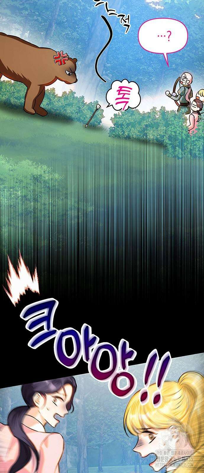아무래도 결혼을 잘못한 것 같다 35화 15