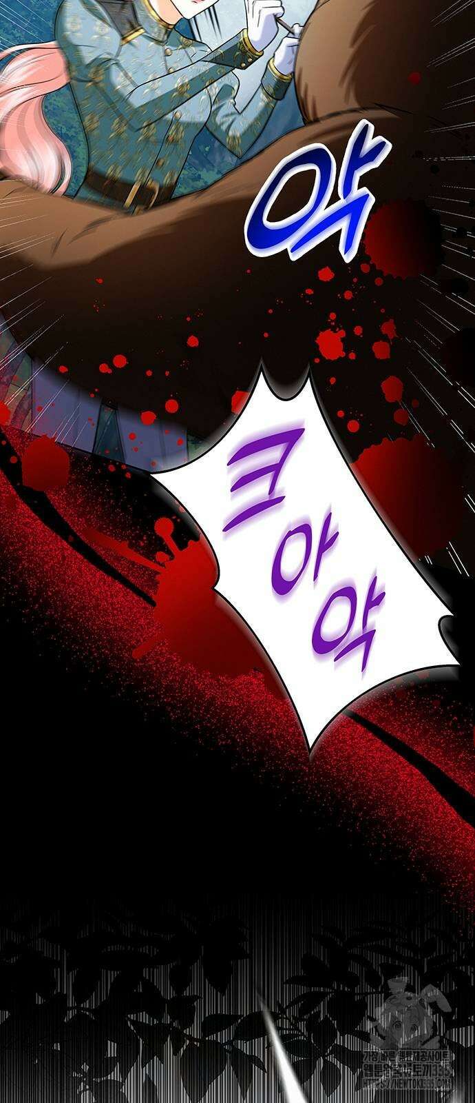 아무래도 결혼을 잘못한 것 같다 35화 21