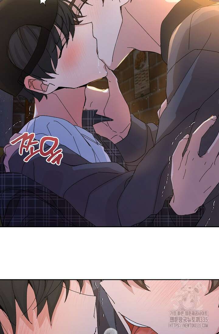 신혼부부 특별전형 14화 9