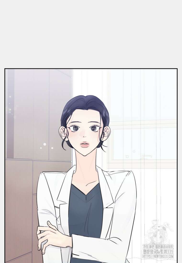 내 남자의 청첩장 55화 18