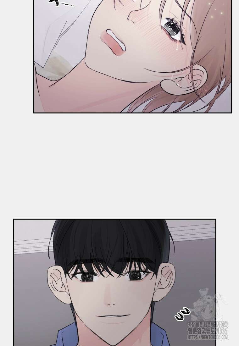 내 남자의 청첩장 55화 49
