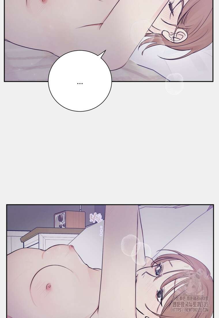 내 남자의 청첩장 55화 69