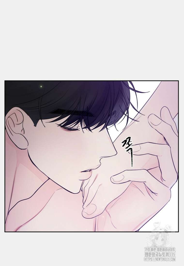 내 남자의 청첩장 55화 74