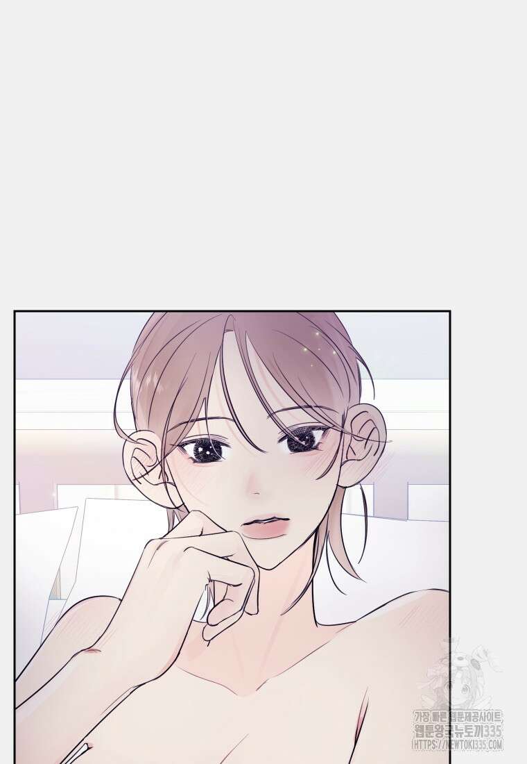 내 남자의 청첩장 55화 75