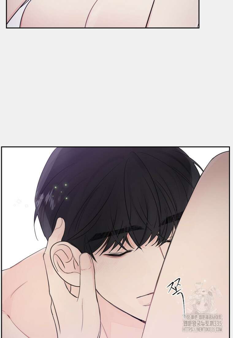내 남자의 청첩장 55화 76
