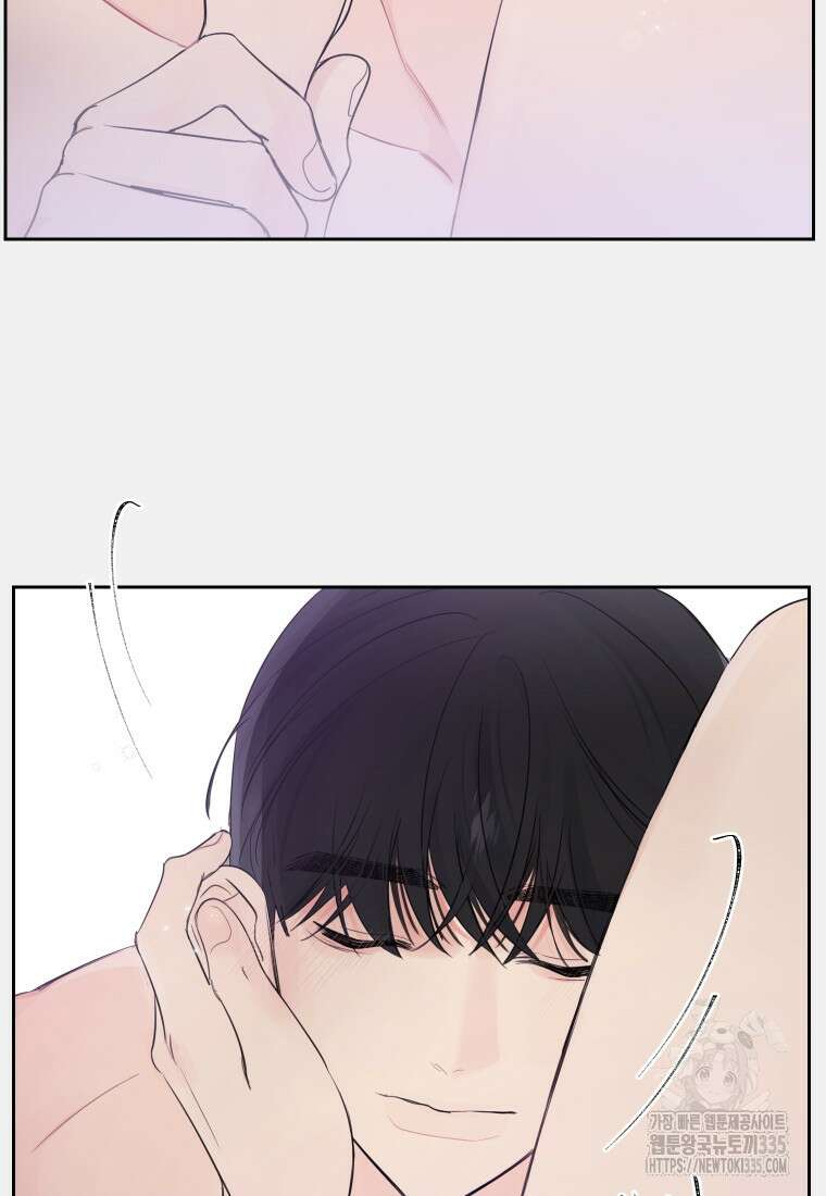 내 남자의 청첩장 55화 77