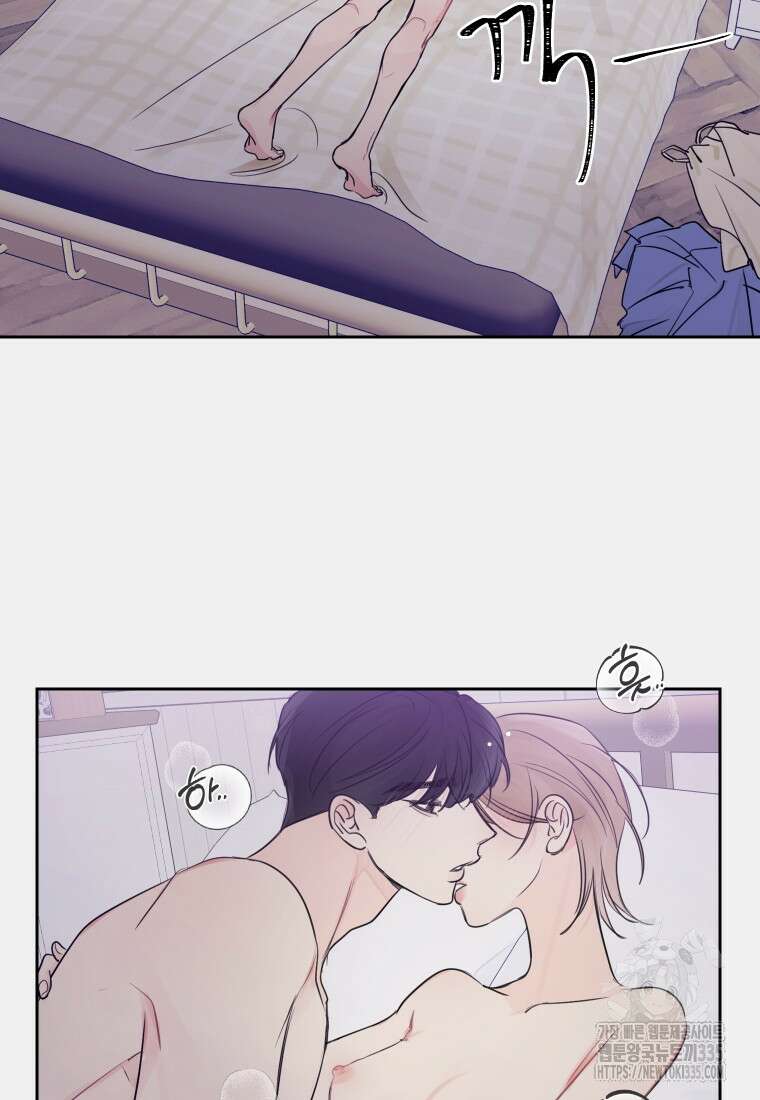 내 남자의 청첩장 55화 81