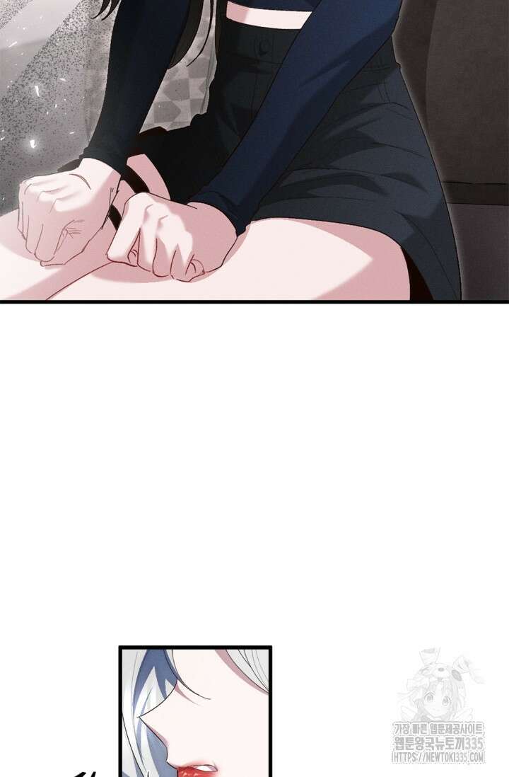 블러드 키스 27화 4