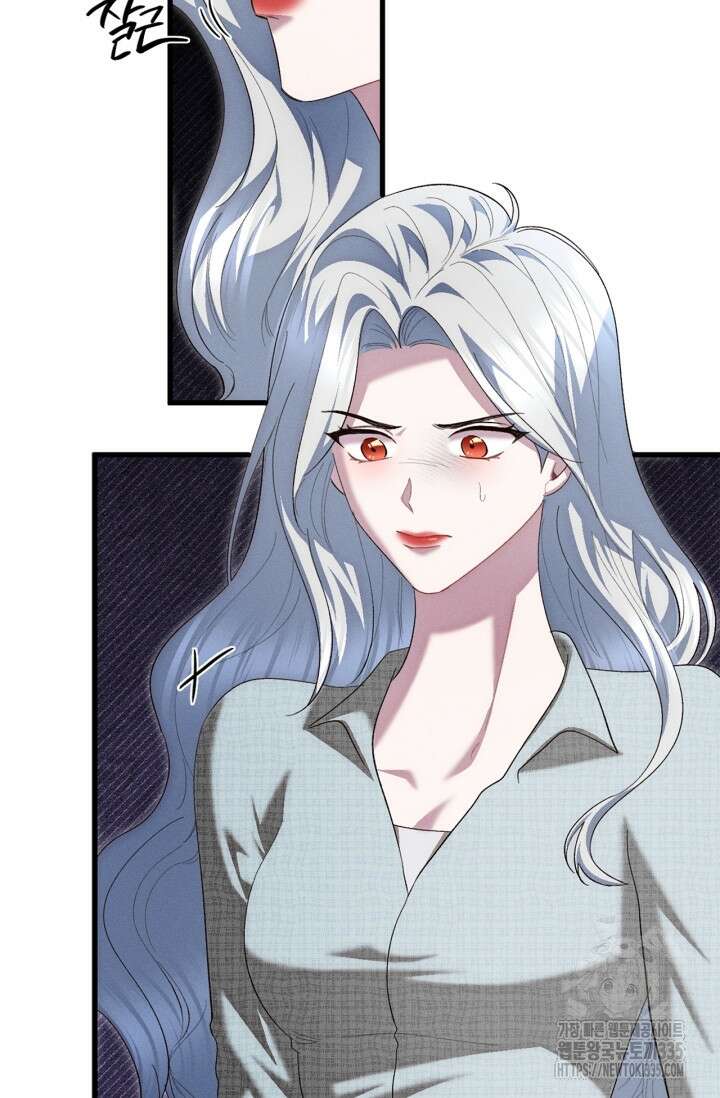 블러드 키스 27화 5